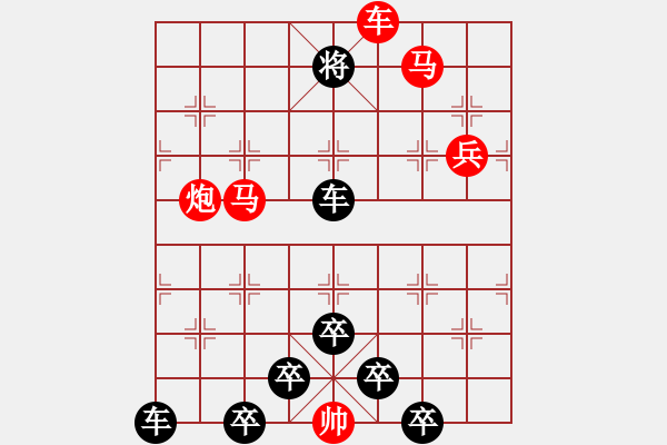 象棋棋譜圖片：【圖形】兩只蝴蝶11-25（時鑫 試擬）連將勝 左右形對稱 - 步數(shù)：20 