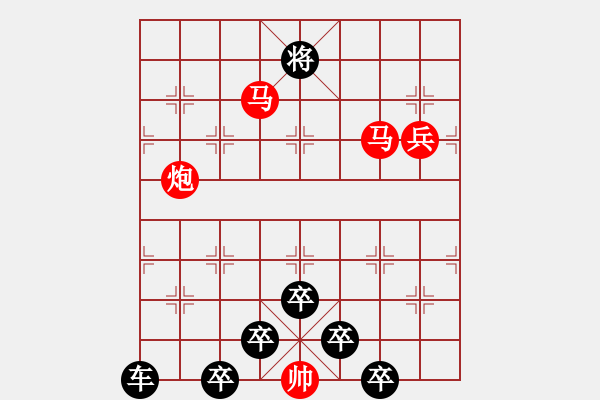 象棋棋譜圖片：【圖形】兩只蝴蝶11-25（時鑫 試擬）連將勝 左右形對稱 - 步數(shù)：30 