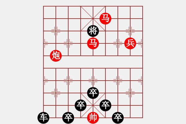 象棋棋譜圖片：【圖形】兩只蝴蝶11-25（時鑫 試擬）連將勝 左右形對稱 - 步數(shù)：40 