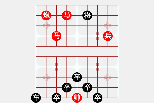 象棋棋譜圖片：【圖形】兩只蝴蝶11-25（時鑫 試擬）連將勝 左右形對稱 - 步數(shù)：49 