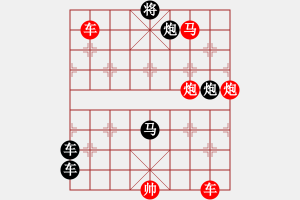 象棋棋譜圖片：攻殺小局（00005）…孫達軍 - 步數(shù)：10 