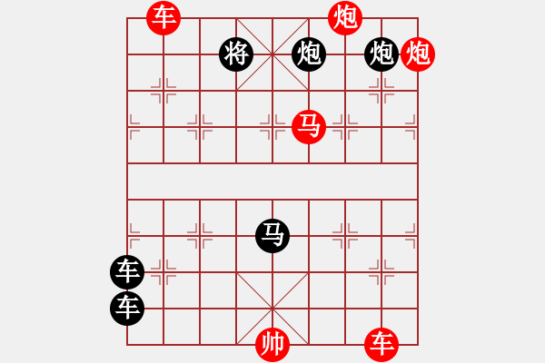 象棋棋譜圖片：攻殺小局（00005）…孫達軍 - 步數(shù)：20 