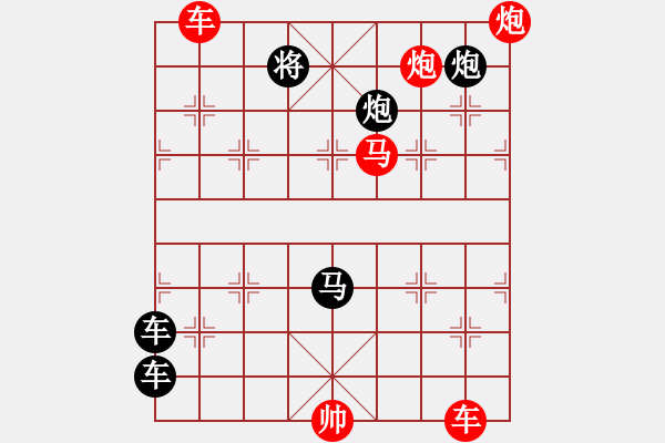 象棋棋譜圖片：攻殺小局（00005）…孫達軍 - 步數(shù)：30 