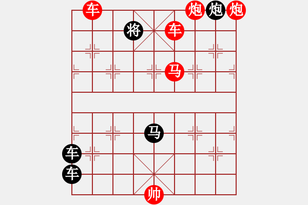 象棋棋譜圖片：攻殺小局（00005）…孫達軍 - 步數(shù)：39 