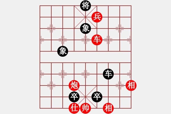 象棋棋譜圖片：景浩宇對趙國良 - 步數(shù)：140 