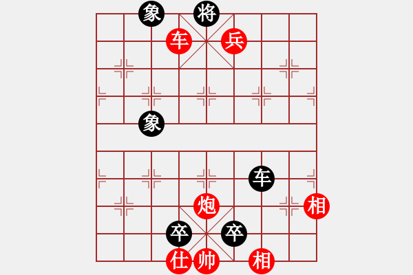 象棋棋譜圖片：景浩宇對趙國良 - 步數(shù)：147 