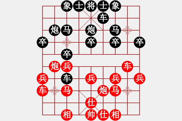 象棋棋譜圖片：景浩宇對趙國良 - 步數(shù)：20 