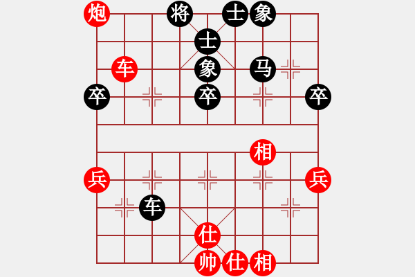 象棋棋譜圖片：景浩宇對趙國良 - 步數(shù)：60 