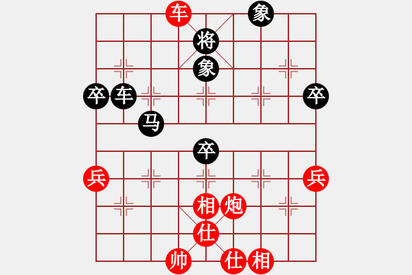 象棋棋譜圖片：景浩宇對趙國良 - 步數(shù)：90 