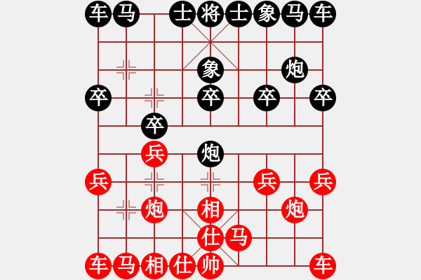 象棋棋譜圖片：邯鄲李永(5段)-勝-hsfs(1段) - 步數(shù)：10 