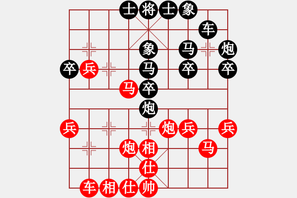 象棋棋譜圖片：邯鄲李永(5段)-勝-hsfs(1段) - 步數(shù)：40 