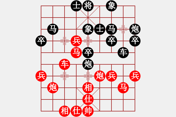 象棋棋譜圖片：邯鄲李永(5段)-勝-hsfs(1段) - 步數(shù)：50 