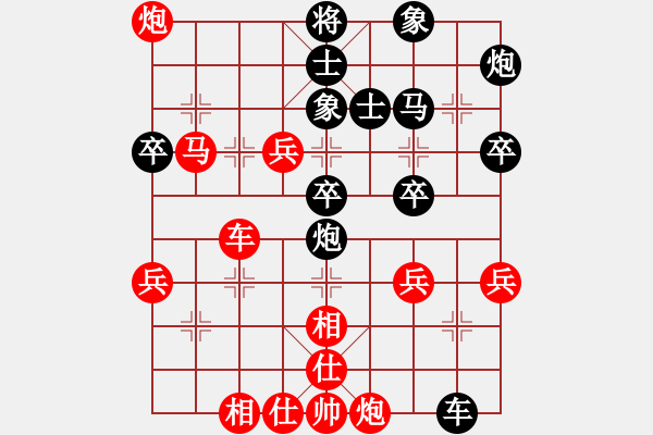 象棋棋譜圖片：邯鄲李永(5段)-勝-hsfs(1段) - 步數(shù)：60 