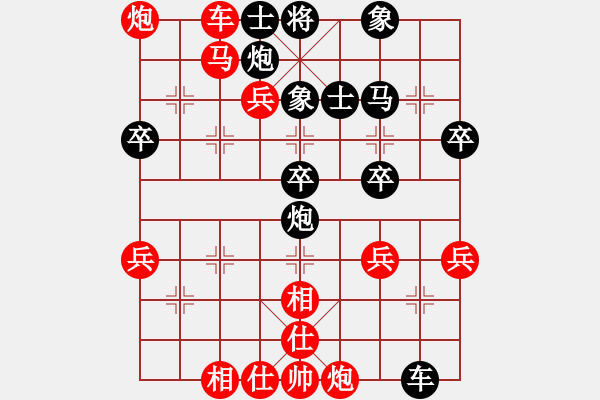 象棋棋譜圖片：邯鄲李永(5段)-勝-hsfs(1段) - 步數(shù)：65 