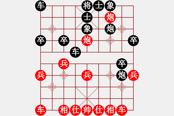 象棋棋譜圖片：太谷縣首屆迎新春“必高杯”象棋擂臺賽第2先鋒關程永剛負劉鵬飛 - 步數(shù)：30 