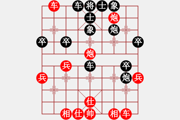 象棋棋譜圖片：太谷縣首屆迎新春“必高杯”象棋擂臺賽第2先鋒關程永剛負劉鵬飛 - 步數(shù)：40 