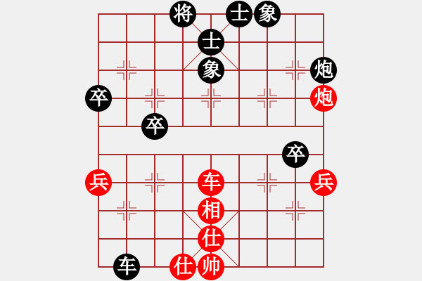 象棋棋譜圖片：太谷縣首屆迎新春“必高杯”象棋擂臺賽第2先鋒關程永剛負劉鵬飛 - 步數(shù)：60 