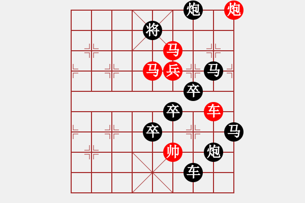 象棋棋譜圖片：字圖排局… 志在四方（36）… 孫達(dá)軍 - 步數(shù)：10 