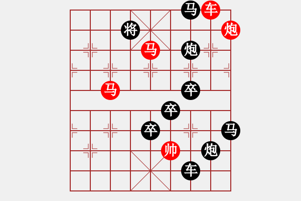 象棋棋譜圖片：字圖排局… 志在四方（36）… 孫達(dá)軍 - 步數(shù)：30 