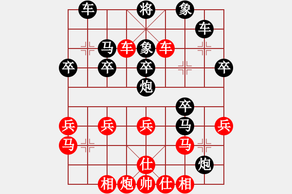 象棋棋譜圖片：別亦難(人王)-負(fù)-逍遙郎君(8段) - 步數(shù)：38 