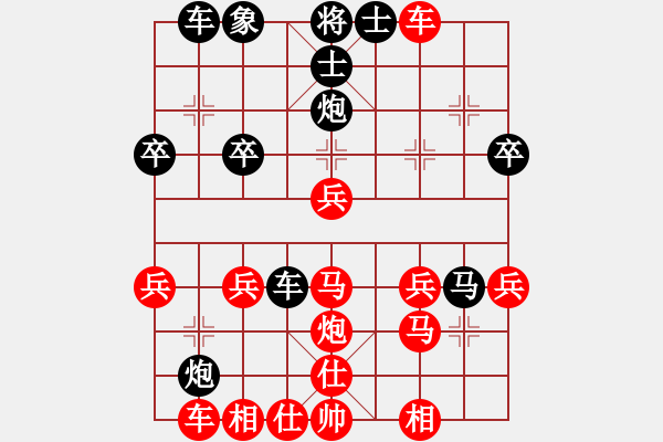 象棋棋譜圖片：聯(lián)眾世界象棋對(duì)局：重頭來(lái)過(guò)(6級(jí)棋士) 負(fù) 聾啞棋王(3級(jí)棋士) - 步數(shù)：30 