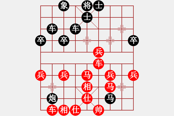 象棋棋譜圖片：聯(lián)眾世界象棋對(duì)局：重頭來(lái)過(guò)(6級(jí)棋士) 負(fù) 聾啞棋王(3級(jí)棋士) - 步數(shù)：40 