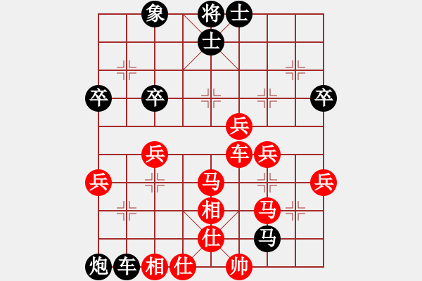 象棋棋譜圖片：聯(lián)眾世界象棋對(duì)局：重頭來(lái)過(guò)(6級(jí)棋士) 負(fù) 聾啞棋王(3級(jí)棋士) - 步數(shù)：50 