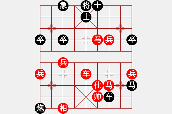 象棋棋譜圖片：聯(lián)眾世界象棋對(duì)局：重頭來(lái)過(guò)(6級(jí)棋士) 負(fù) 聾啞棋王(3級(jí)棋士) - 步數(shù)：74 