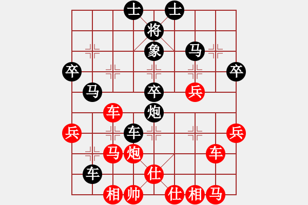 象棋棋譜圖片：李河江(4段)-負-chdc(6段) - 步數(shù)：40 