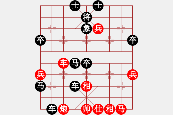 象棋棋譜圖片：李河江(4段)-負-chdc(6段) - 步數(shù)：60 