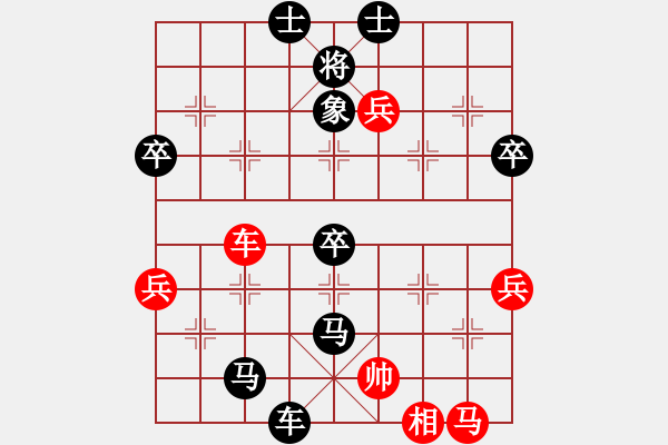 象棋棋譜圖片：李河江(4段)-負-chdc(6段) - 步數(shù)：70 