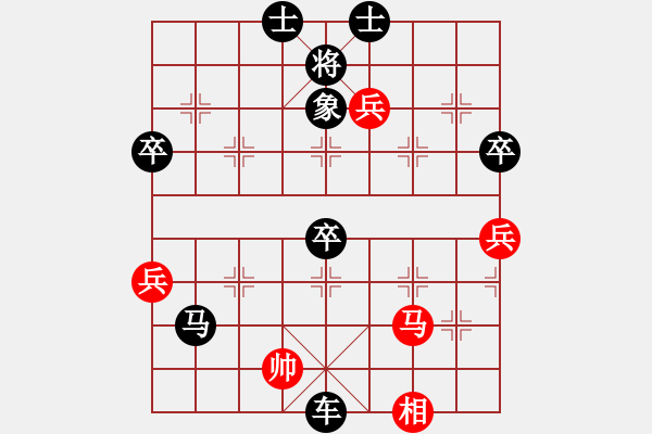 象棋棋譜圖片：李河江(4段)-負-chdc(6段) - 步數(shù)：80 