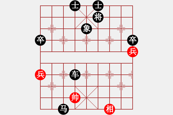 象棋棋譜圖片：李河江(4段)-負-chdc(6段) - 步數(shù)：90 