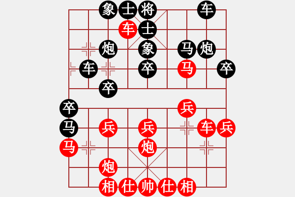 象棋棋譜圖片：玉 VS 昆侖 先手飛刀E40 對兵局 - 步數(shù)：30 