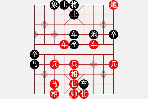 象棋棋譜圖片：玉 VS 昆侖 先手飛刀E40 對兵局 - 步數(shù)：60 