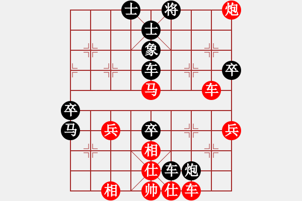 象棋棋譜圖片：玉 VS 昆侖 先手飛刀E40 對兵局 - 步數(shù)：70 