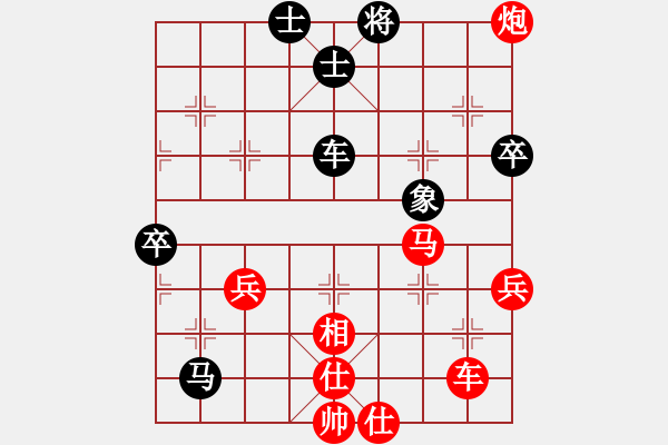 象棋棋譜圖片：玉 VS 昆侖 先手飛刀E40 對兵局 - 步數(shù)：80 