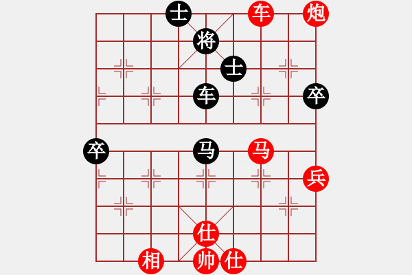 象棋棋譜圖片：玉 VS 昆侖 先手飛刀E40 對兵局 - 步數(shù)：90 