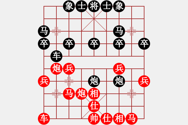 象棋棋谱图片：玫瑰童年(4段)-负-李皛皘(5段) - 步数：20 