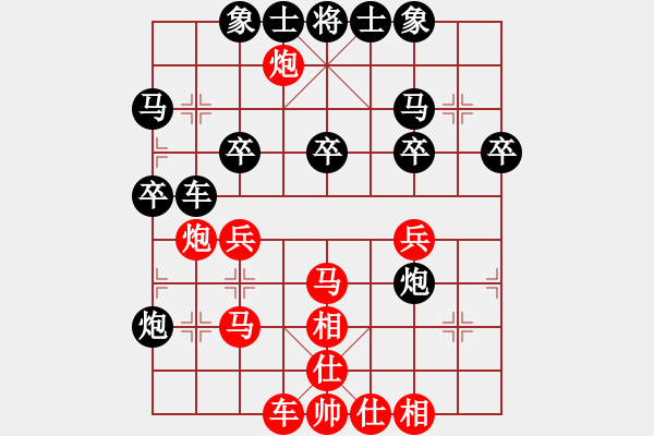 象棋棋谱图片：玫瑰童年(4段)-负-李皛皘(5段) - 步数：30 