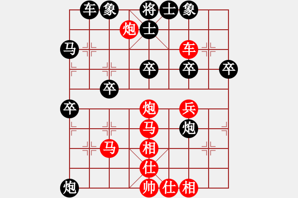 象棋棋谱图片：玫瑰童年(4段)-负-李皛皘(5段) - 步数：40 
