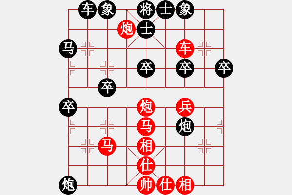 象棋棋譜圖片：玫瑰童年(4段)-負(fù)-李皛皘(5段) - 步數(shù)：40 