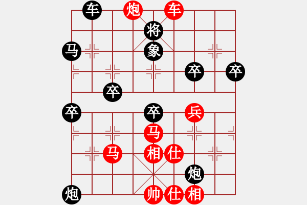 象棋棋谱图片：玫瑰童年(4段)-负-李皛皘(5段) - 步数：50 