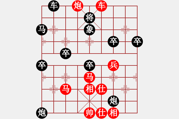 象棋棋譜圖片：玫瑰童年(4段)-負(fù)-李皛皘(5段) - 步數(shù)：50 