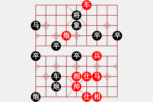 象棋棋谱图片：玫瑰童年(4段)-负-李皛皘(5段) - 步数：60 