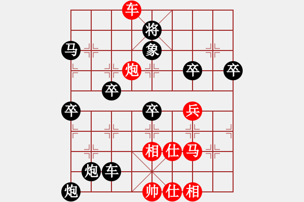 象棋棋谱图片：玫瑰童年(4段)-负-李皛皘(5段) - 步数：64 
