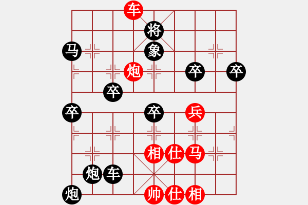 象棋棋譜圖片：玫瑰童年(4段)-負(fù)-李皛皘(5段) - 步數(shù)：64 