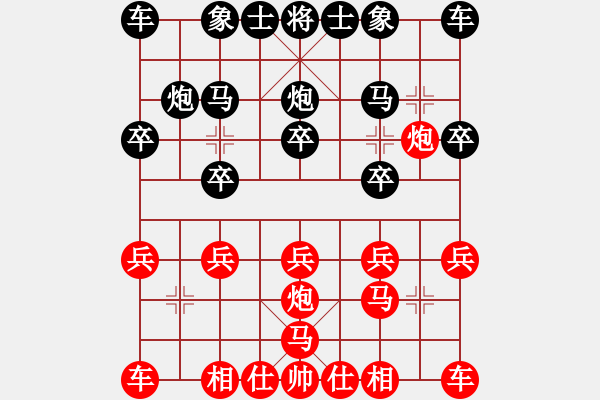 象棋棋譜圖片：起馬對(duì)挺卒 - 步數(shù)：10 