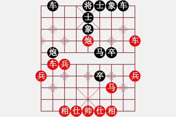 象棋棋譜圖片：起馬對(duì)挺卒 - 步數(shù)：40 