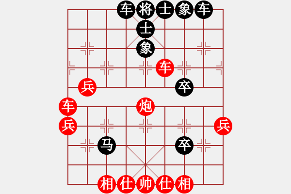 象棋棋譜圖片：起馬對(duì)挺卒 - 步數(shù)：50 